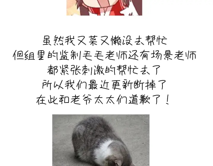 第273话陷阱78