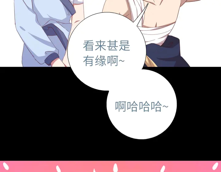 第199话 惊天大瓜39