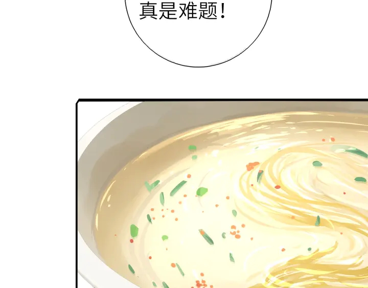 第206话 你选谁？40