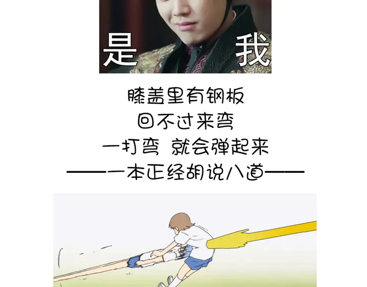 第228话 王后天下第一69