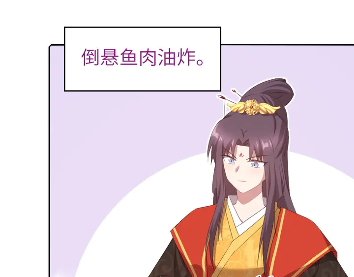 第231话 让人回忆的味道19