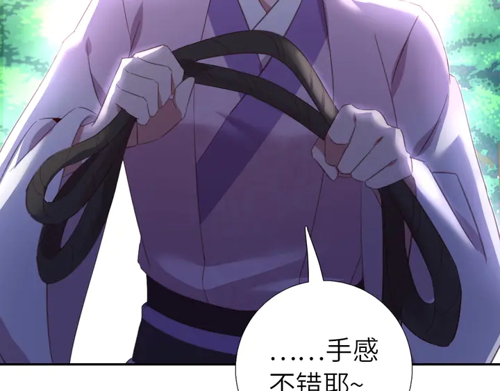第221话 手感不错的鞭子64