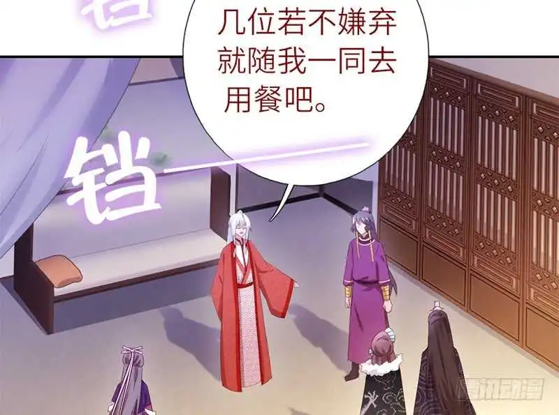 第39话 红烧肉的对决16