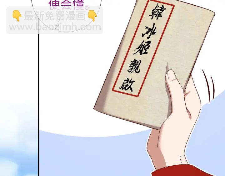 第271话单人行动30
