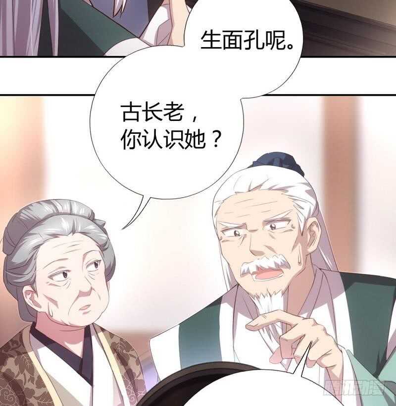 第72话 不识货的大哥37