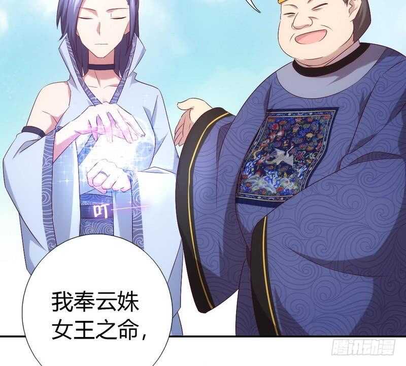 第64话 爱谁谁27
