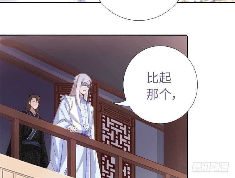 第59话 遇袭26