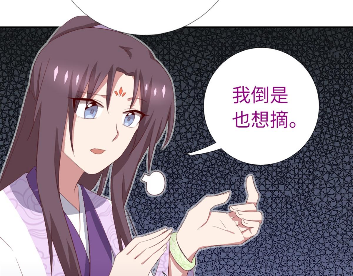 第102话 深藏不露的大厨30