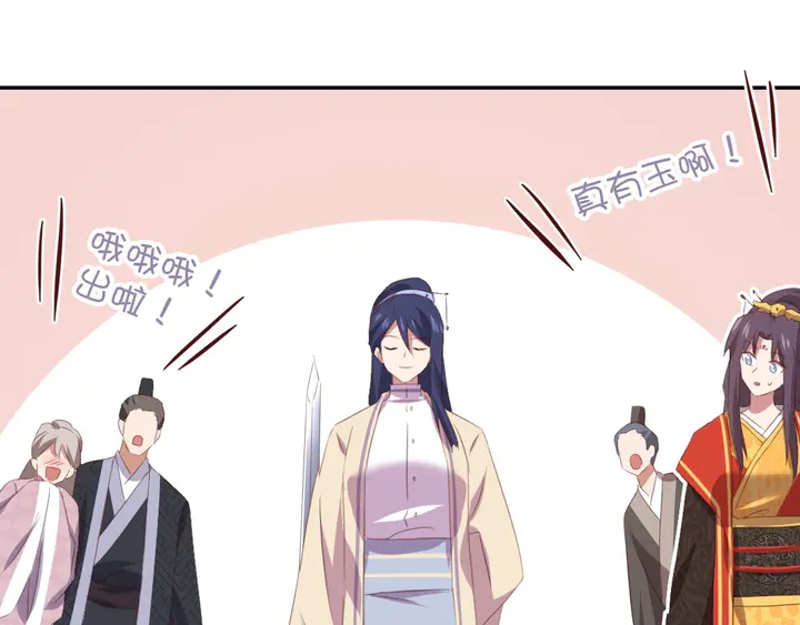 第233话 神秘物质43