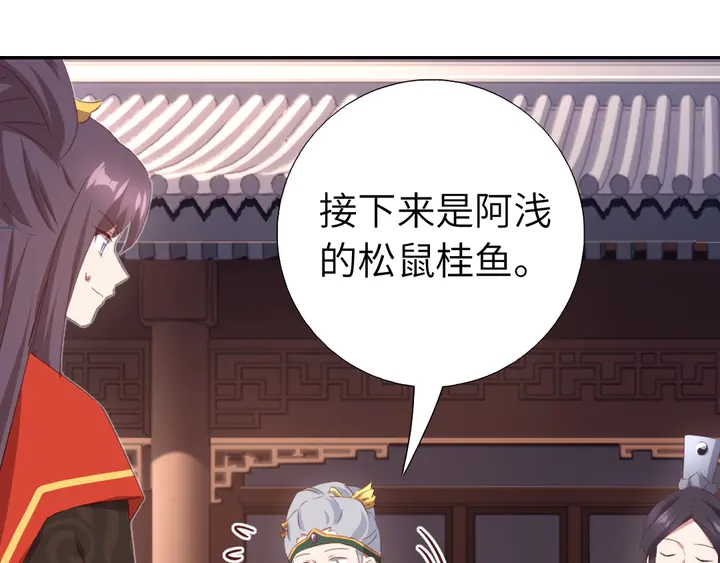 第231话 让人回忆的味道55