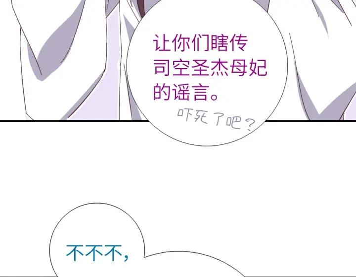 第278话密道33