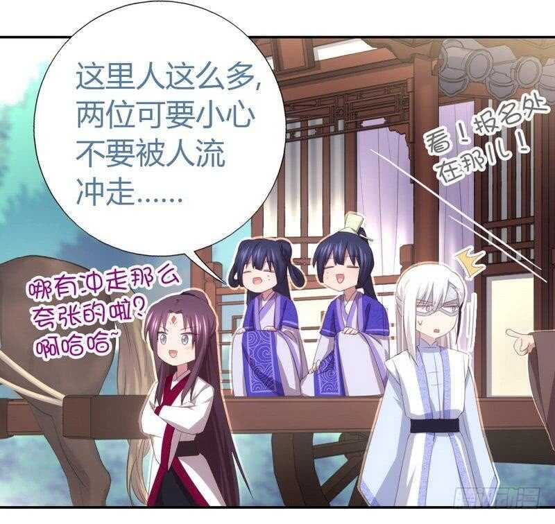 第71话 天鸿学院6