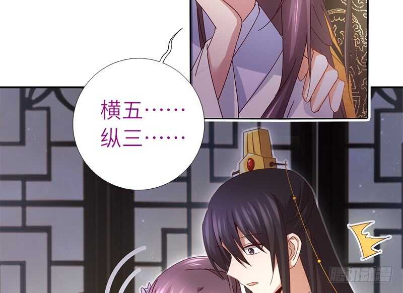 第48话 输赢18
