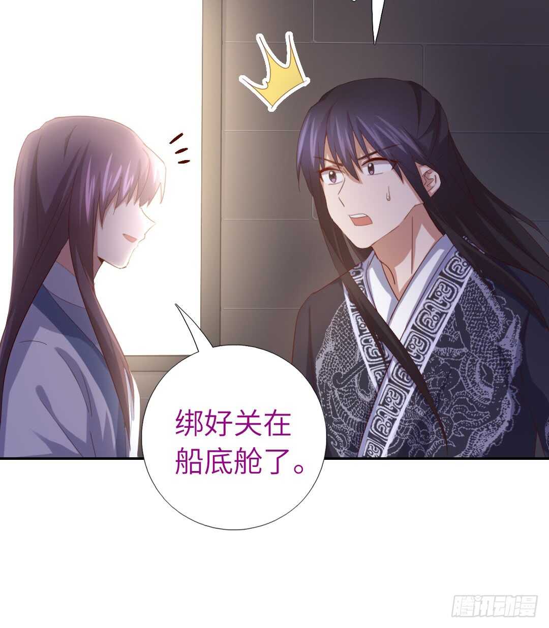 第141话 另有隐情30