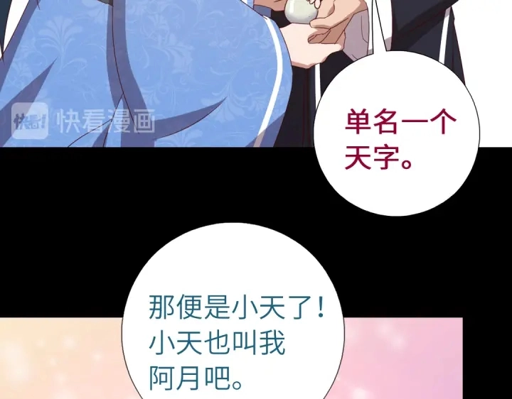第248话朋友30