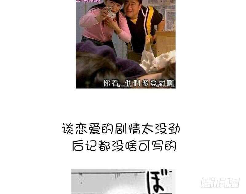 第61话 儿童教育49