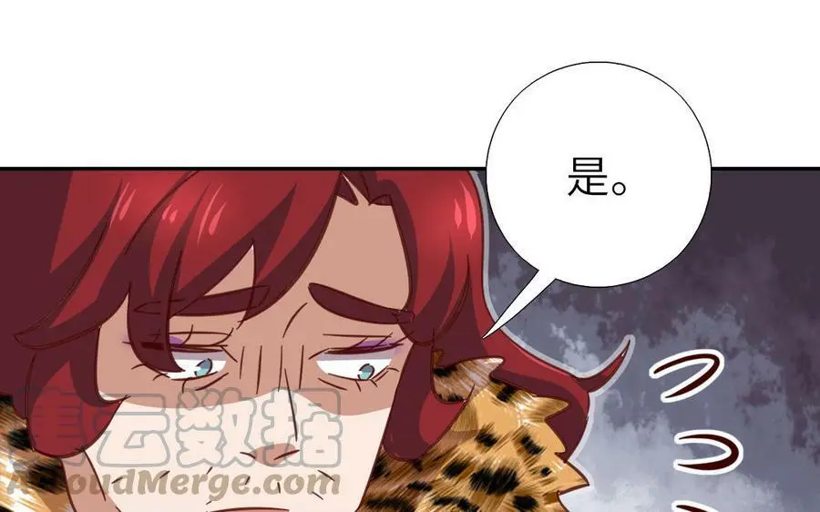 第297话 媚君子48