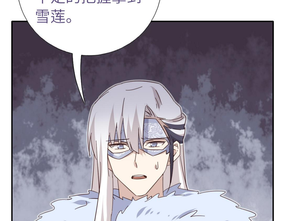 第293话 古代世卫47