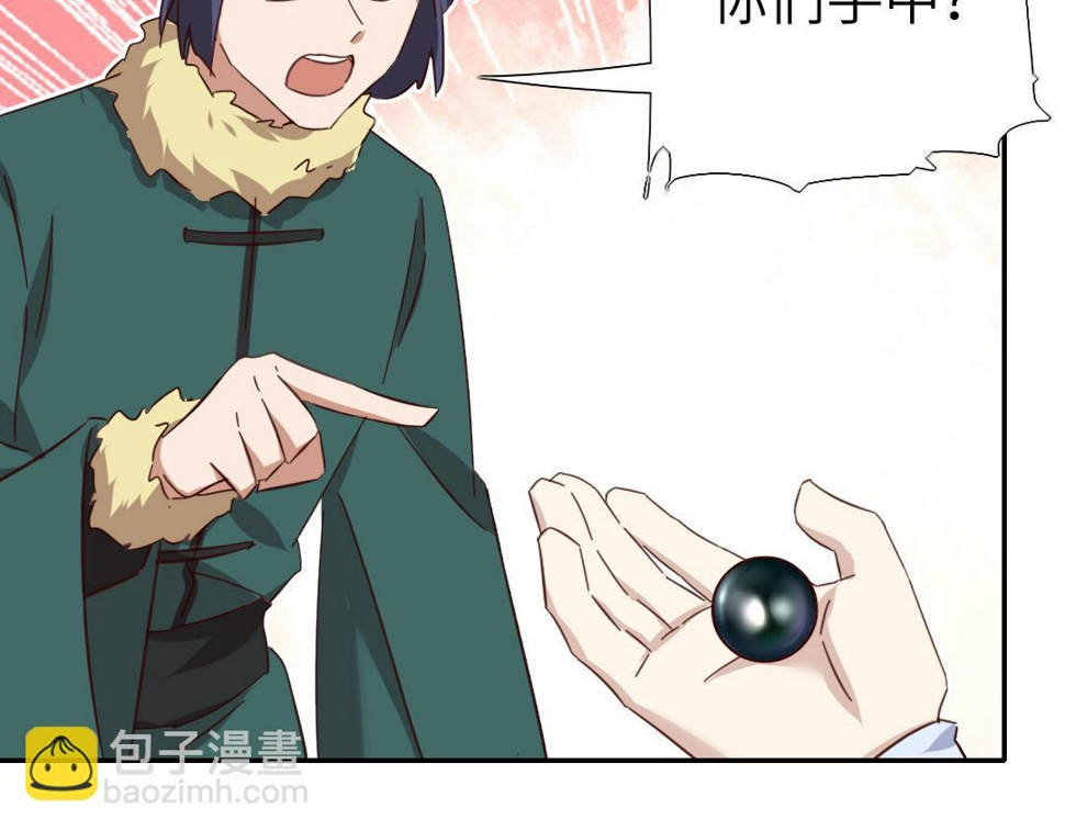 第292话 神农阁人63
