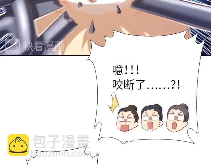 第223话 微妙的态度14