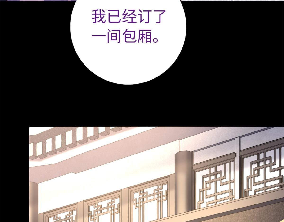 第118话 互相保护17