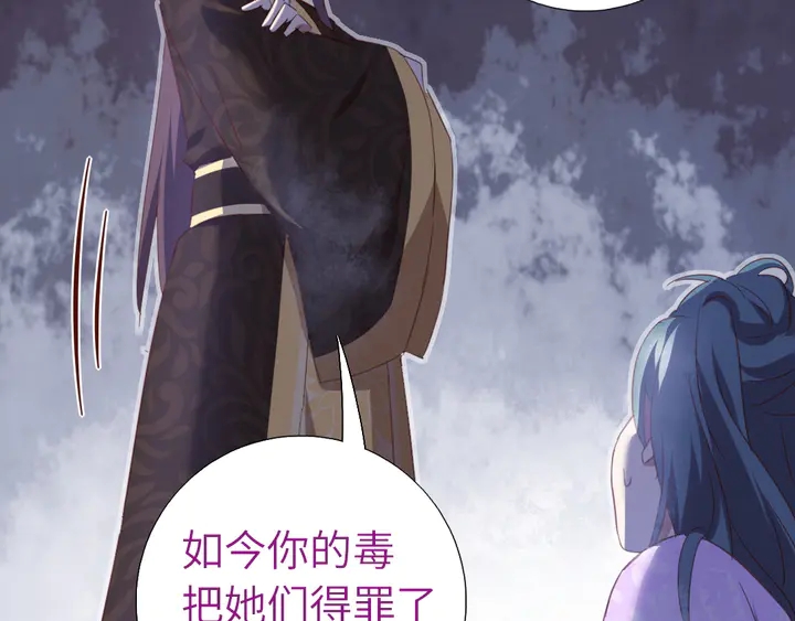 第217话 打入冷宫51