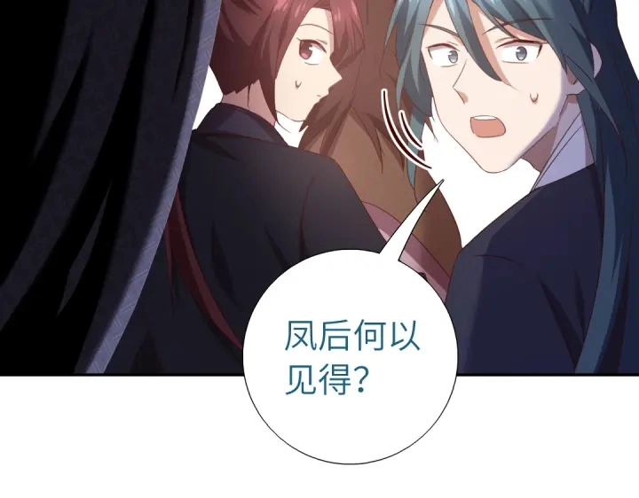 第254话东燕特产43