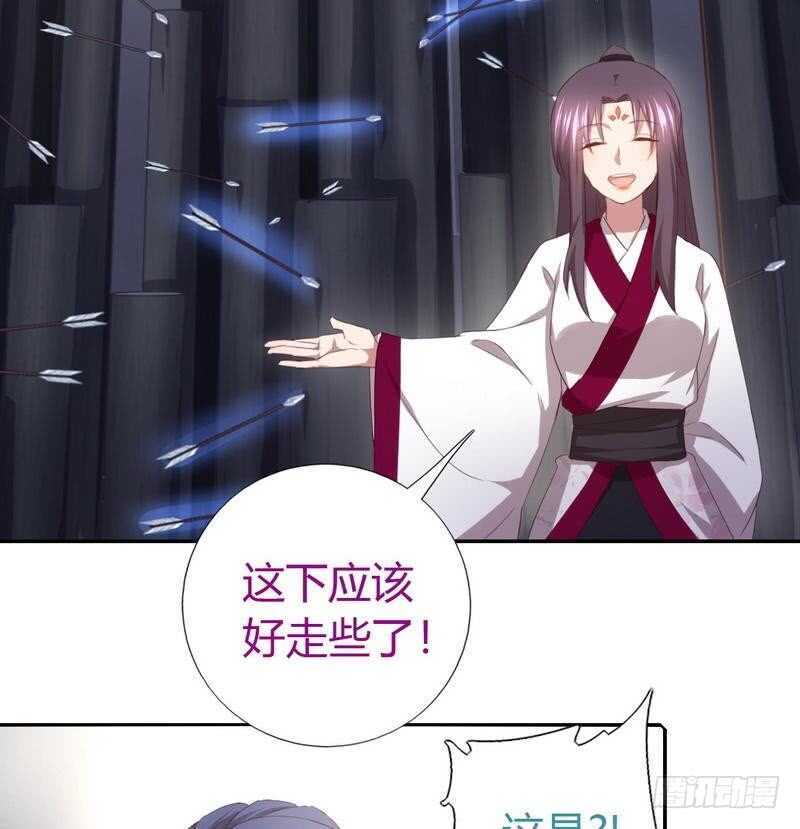 第75话 男友力爆表18