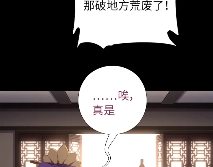 第256话自己的意志48