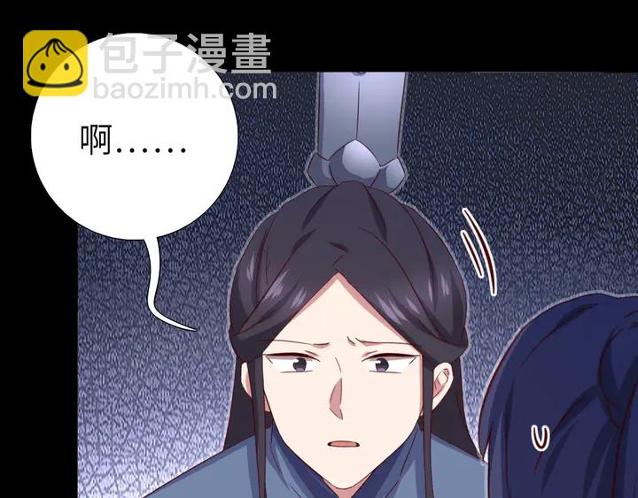 第237话 认错事件38