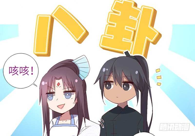 第29话 紫云公主29