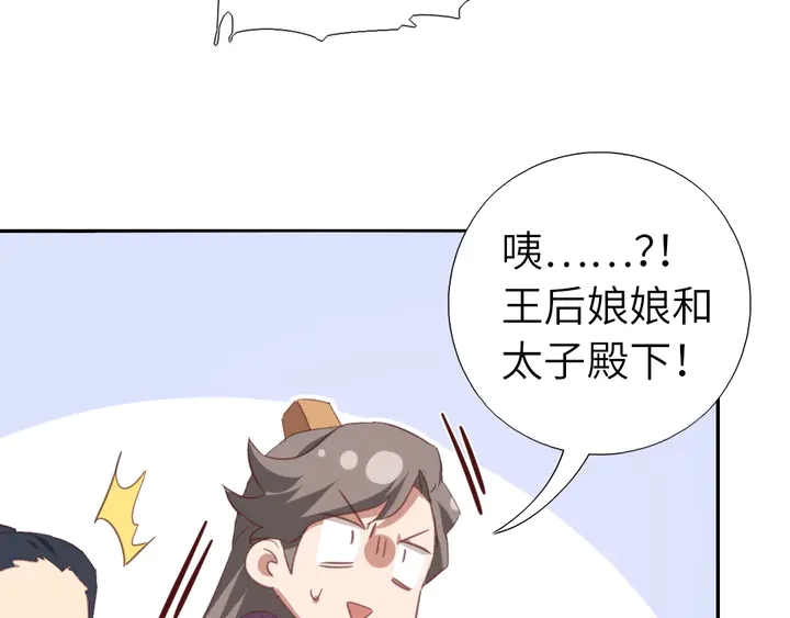 第223话 微妙的态度24