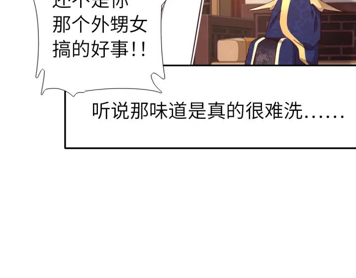 番外710