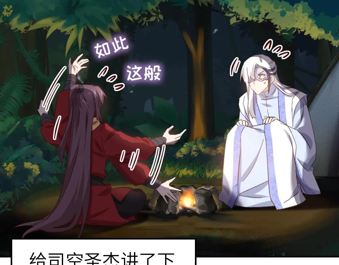 第287话高人57