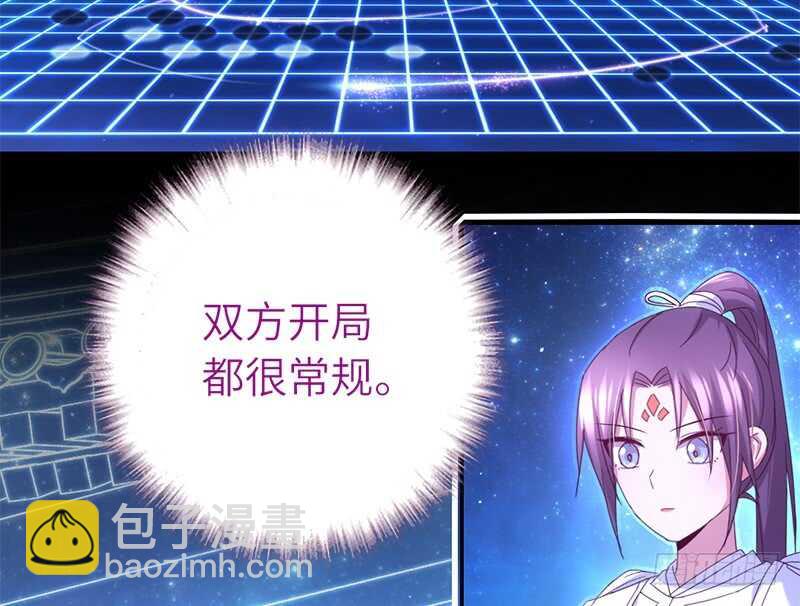 第47话 别想我认输13