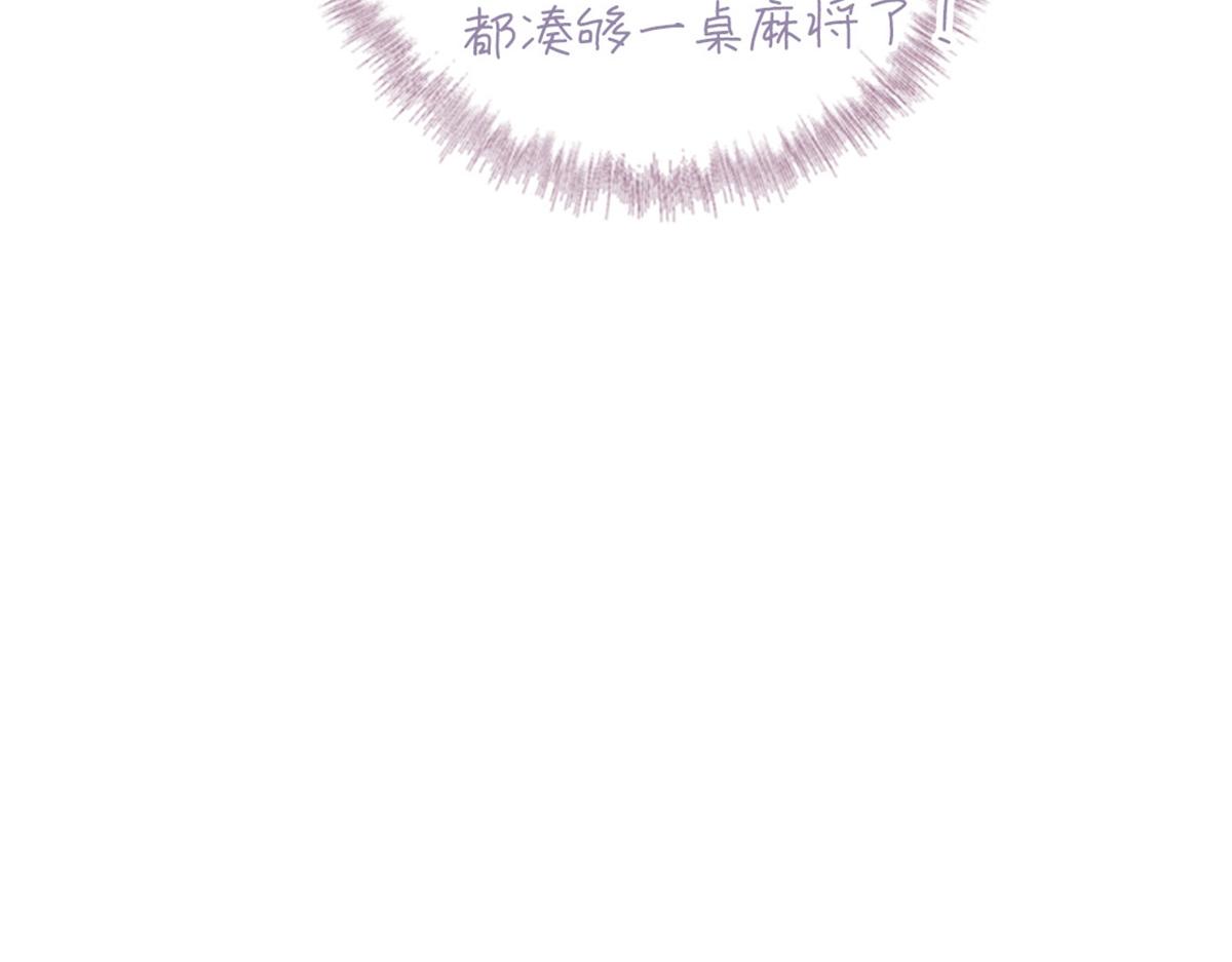 第126话 喝酒的正确方法6