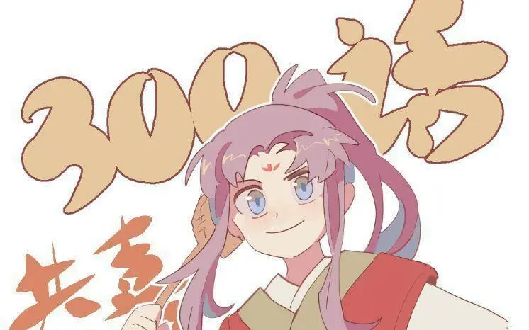 第300话 深入105