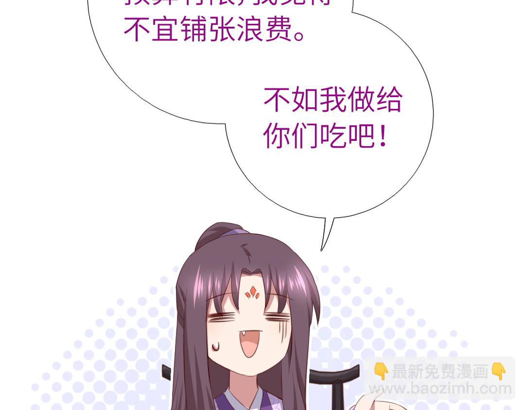 第99话 隐藏的土豪22