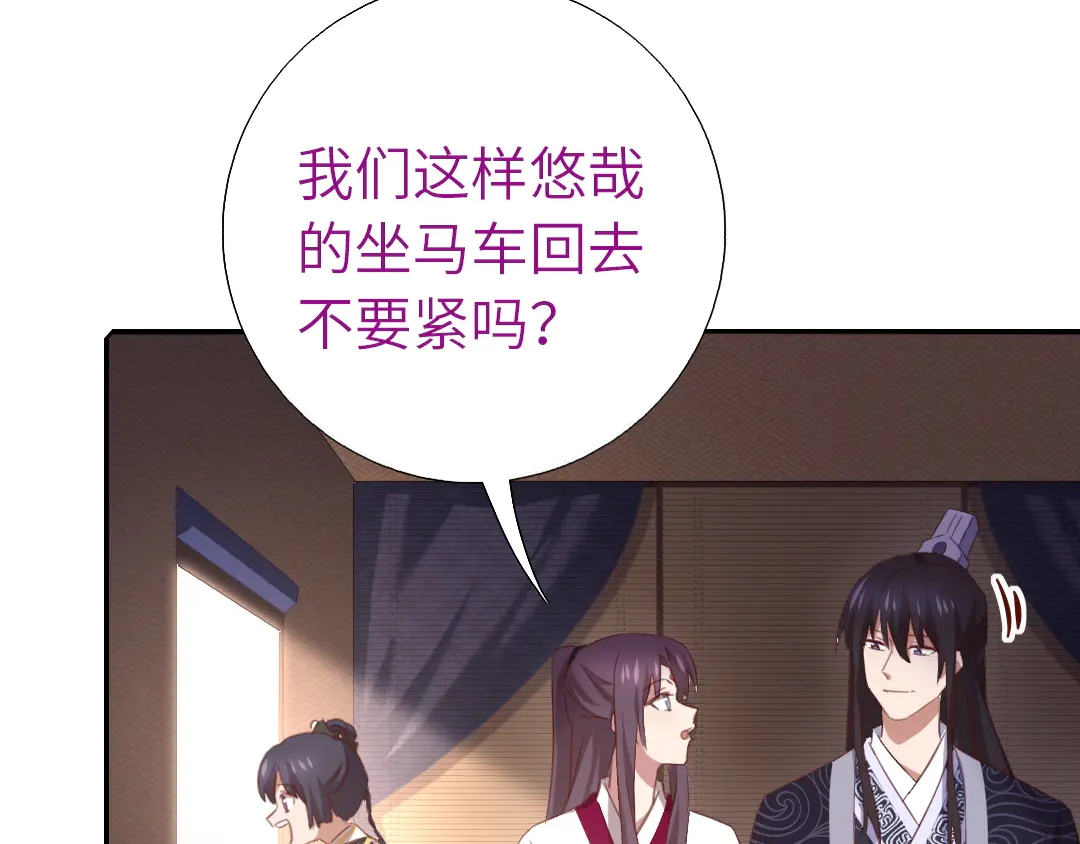 第212话 回宫6