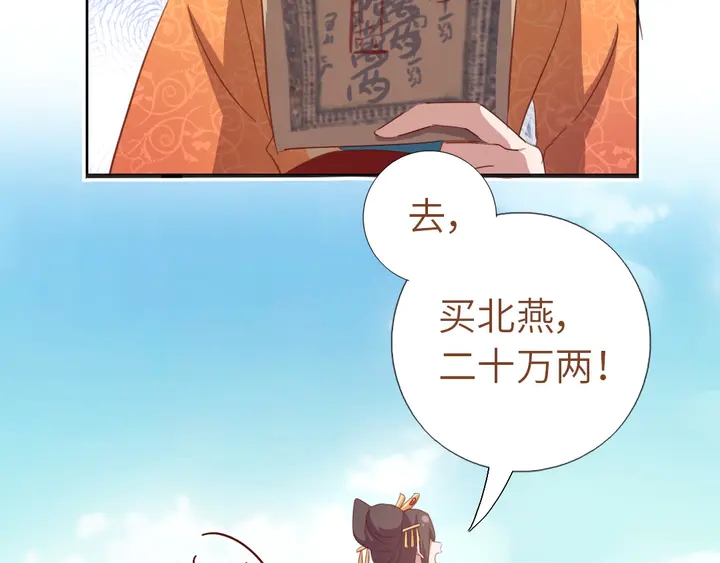 第198话 故意输掉18