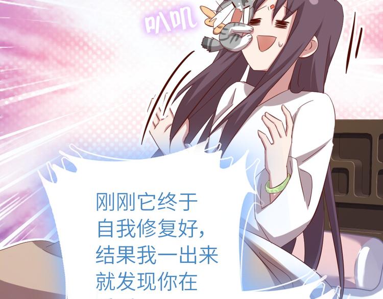 第154话 为她做点事36