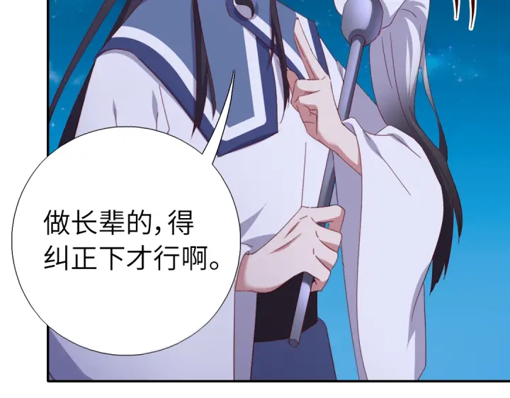 第256话自己的意志67