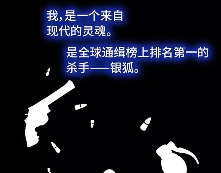 第2话 后宫之主13