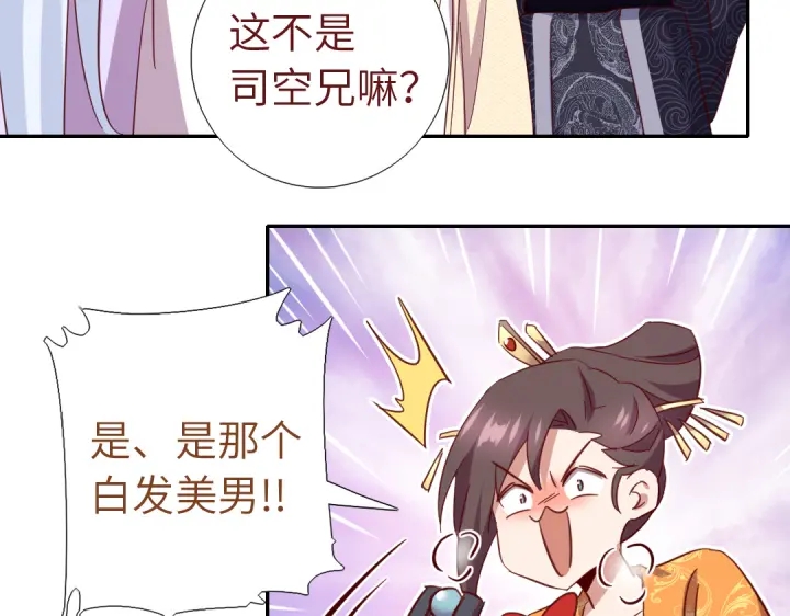 第264话情不自禁7
