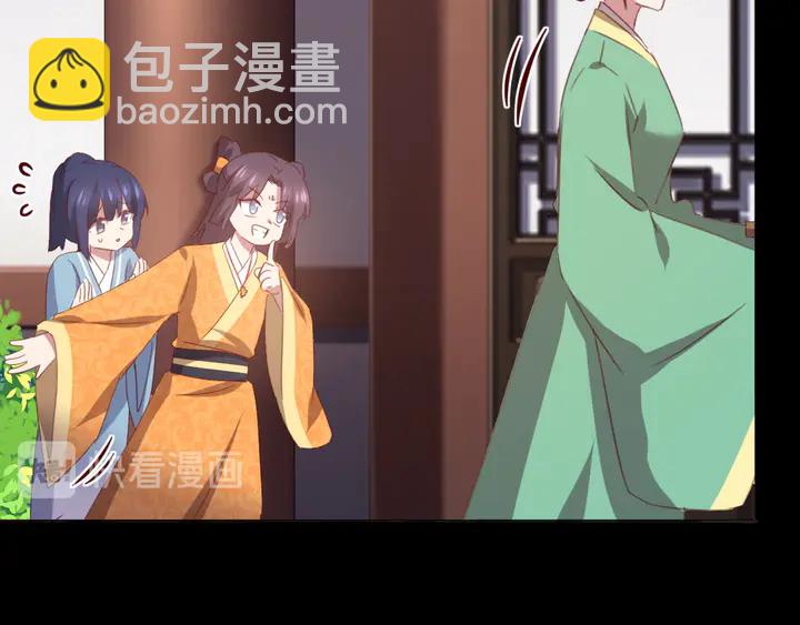 第236话 年幼的姐妹56