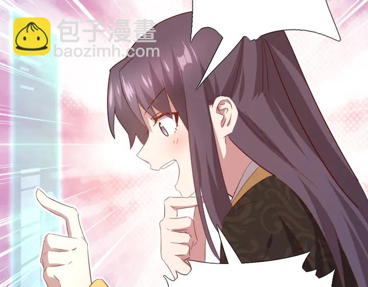 第219话 松鼠桂鱼50