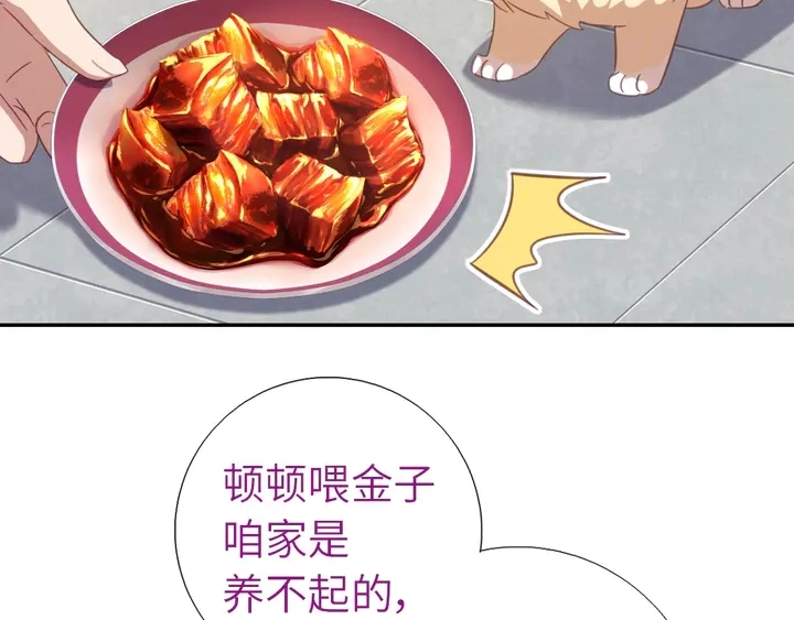 第194话 要紧事20