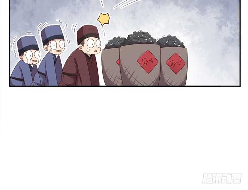 第44话 敢动我的人？56