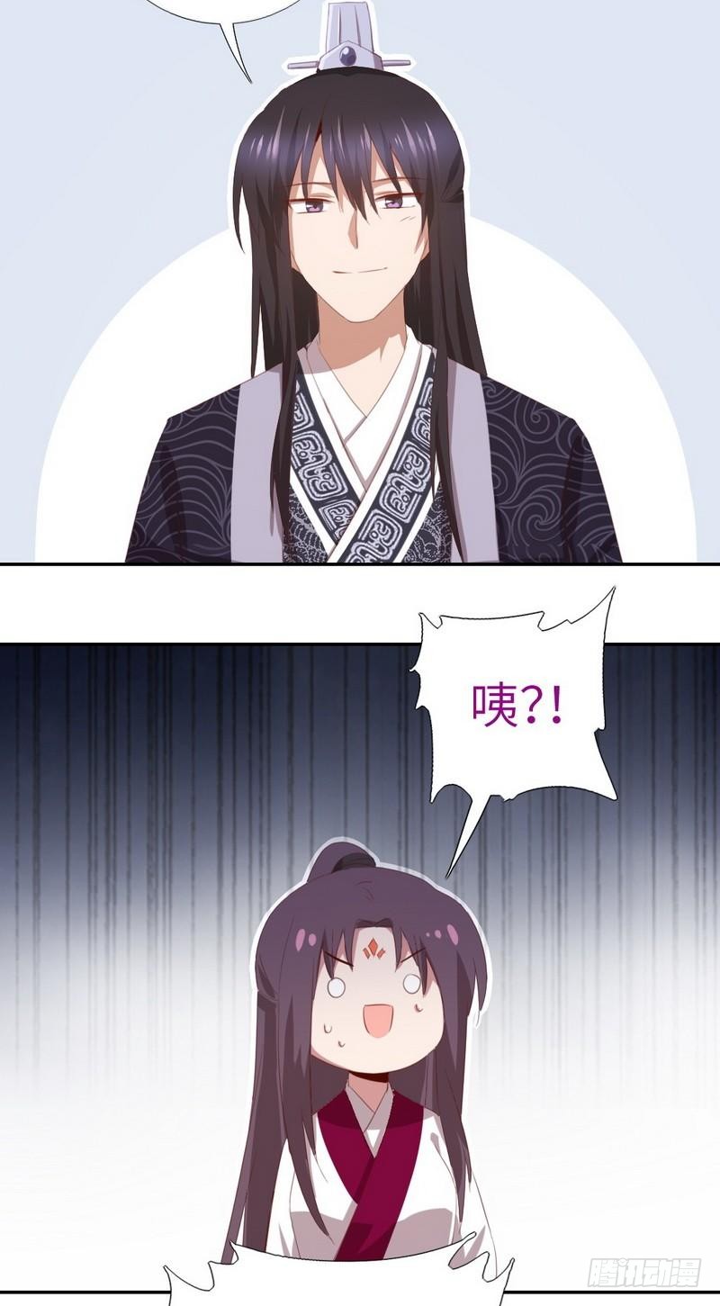 第96话 其实很爱你36