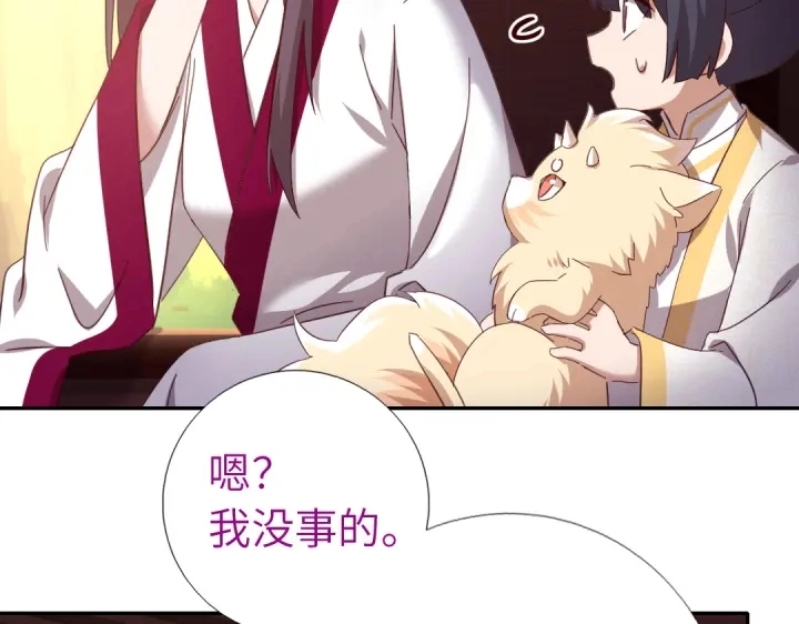 第271话单人行动6